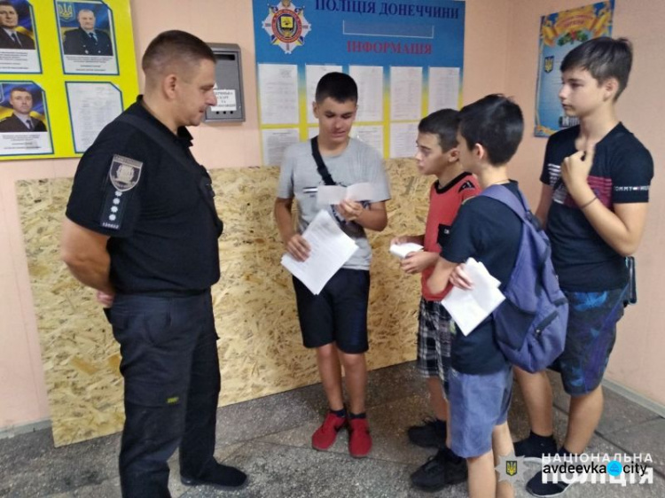 Копы помогли  авдеевской детворе пройти "конституционный" квест (ФОТО)