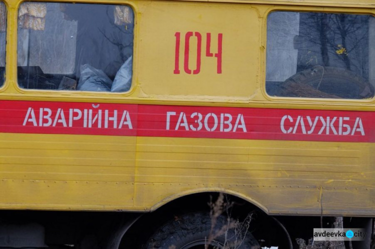 Страдания по авдеевскому газопроводу: озвучены неприятные данные