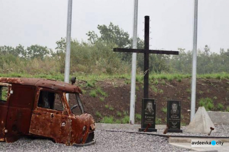 В Авдіївці  вшанували пам’ять захисників України, які загинули у боротьбі  за незалежність, суверенітет і територіальну цілісність 