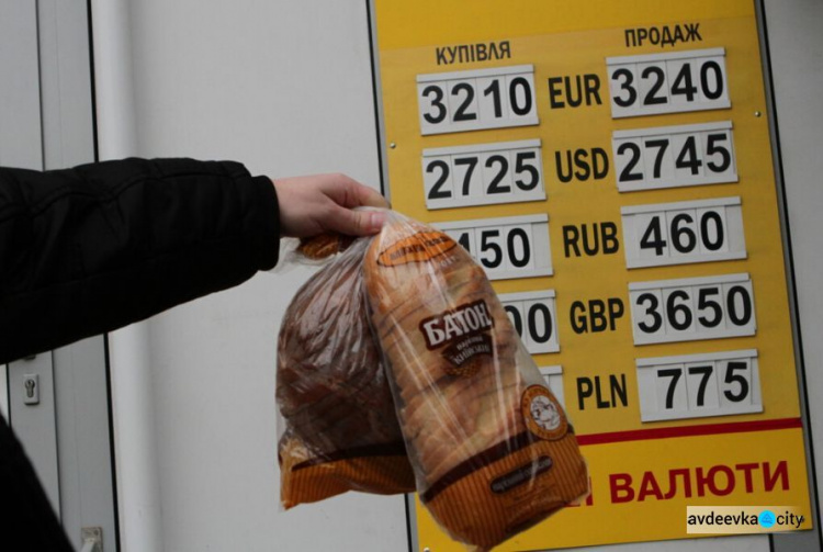 Что изменится для авдеевцев с 1 марта: пенсии, кредиты, цены на проезд