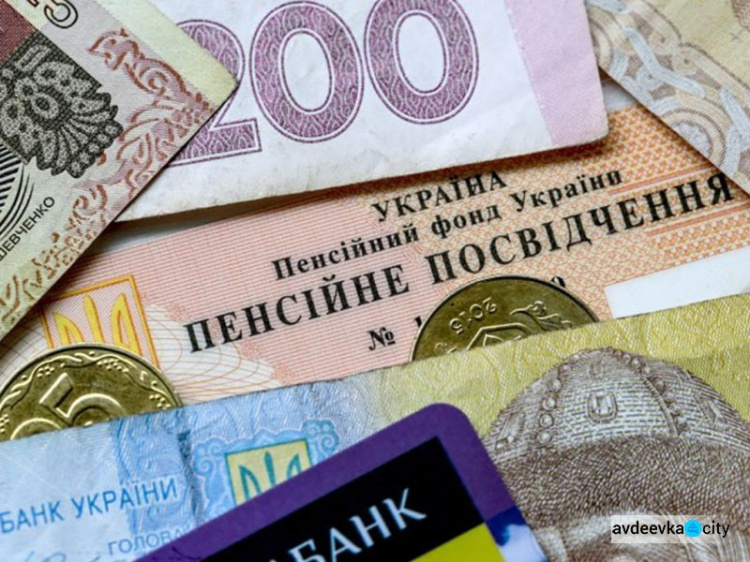 Как будут расти пенсии украинцев в 2021 году