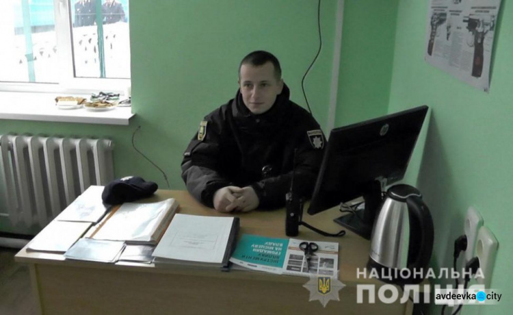 На лінії розмежування у Донецькій області запрацювала нова поліцейська станція