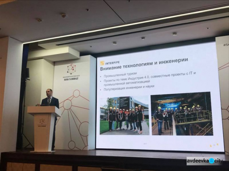 Об уникальном опыте Авдеевского коксохима рассказали всему миру (ФОТО)