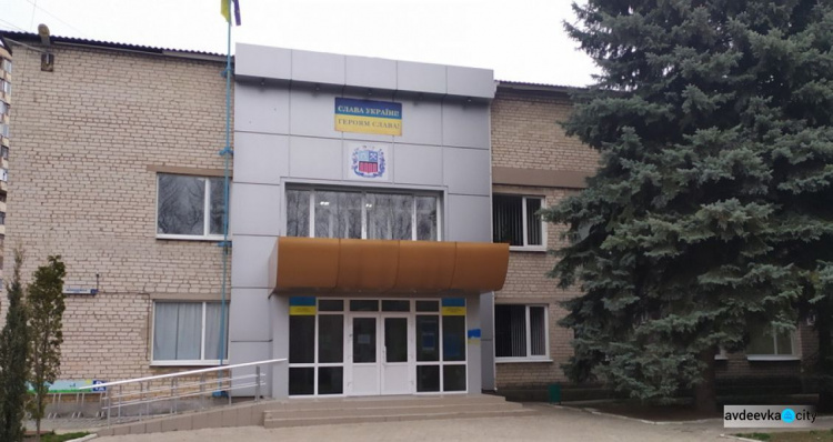 В Авдеевке капитально отремонтируют квартиры и обустроят пандус