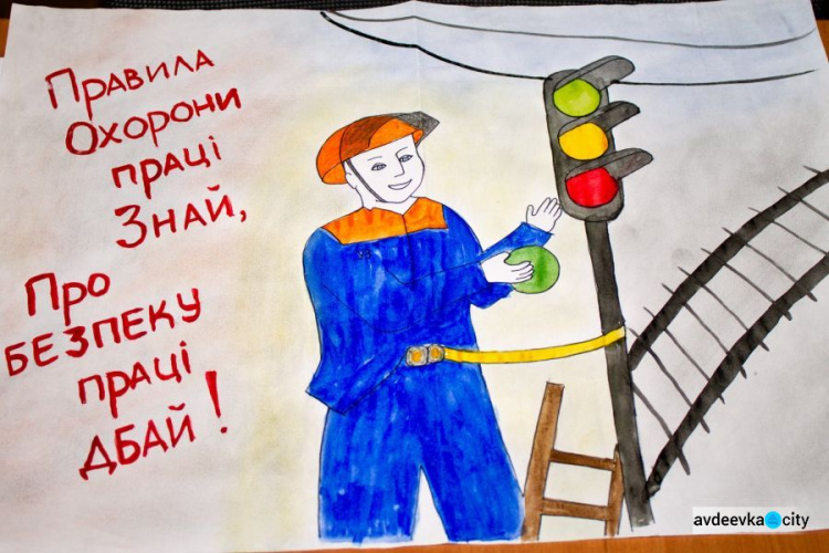 Донецька залізниця нагородила за кращі дитячі малюнки (ФОТО)