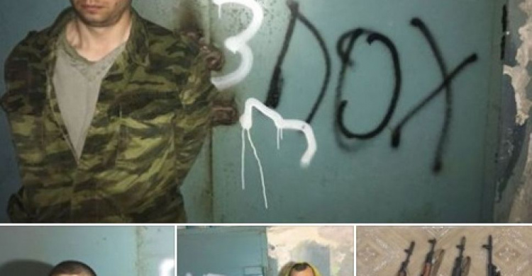 В районе Горловки взяты в плен три боевика, еще один - убит (ФОТО)