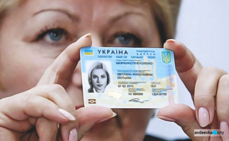 Украинцы получили право менять собственное отчество