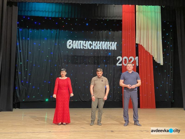 Состоялся первый в истории Авдеевки грандиозный, общегородской выпускной бал для старшеклассников