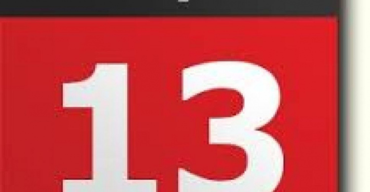 День в календаре - 13 августа: погода, приметы, праздники