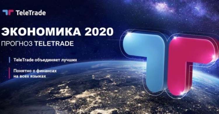 Чего ждать от экономики в текущем году и во что следует вкладывать деньги украинцам