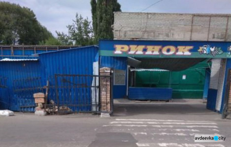 Стало известно, когда в Авдеевке возобновит работу рынок
