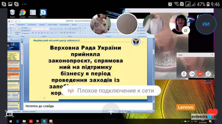 Авдеевским работодателям объяснили, как получить помощь по частичной безработице на период карантина