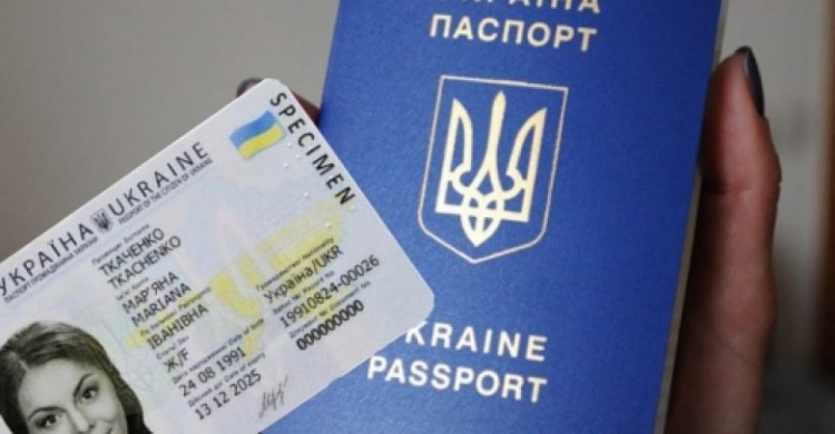 Вниманию жителей Авдеевки: оформление биометрических документов подорожает