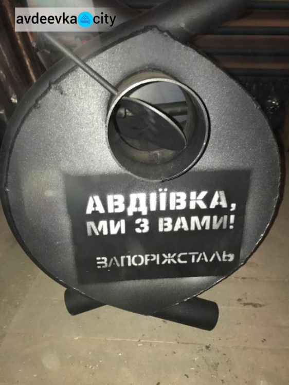 Авдеевка продолжает получать помощь от украинских предприятий (ФОТО)