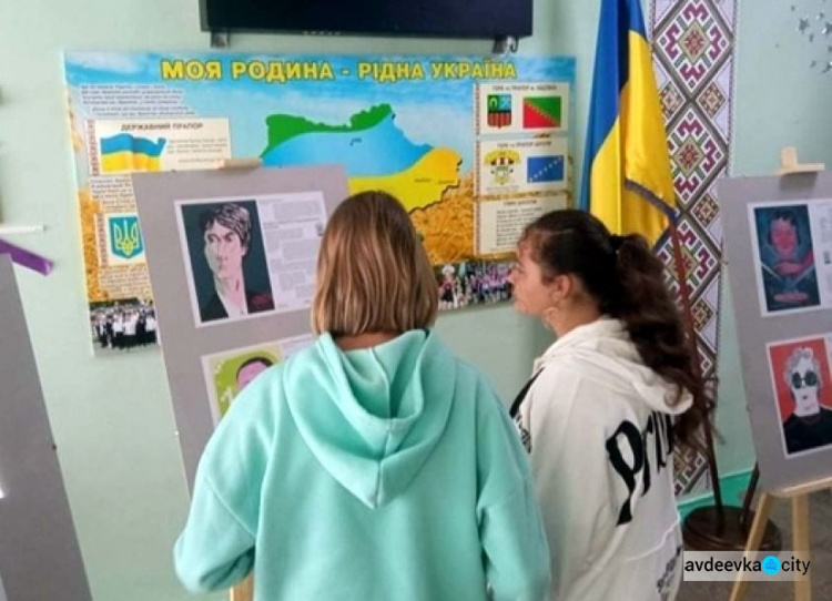 У Міжнародний день грамотності школярів Авдіївки запросили на виставку «Наука - це вона»