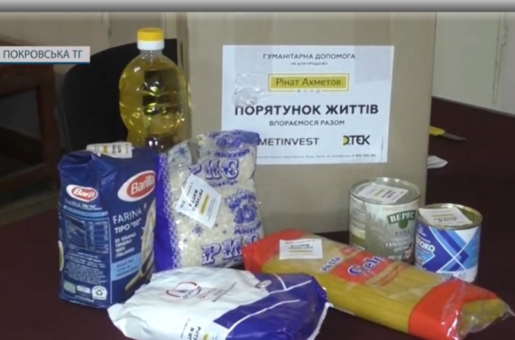 Покровська громада отримала продуктові набори від Фонду Ріната Ахметова