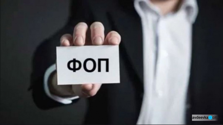 Рада приняла закон об отмене ЕСВ и отсрочке штрафов