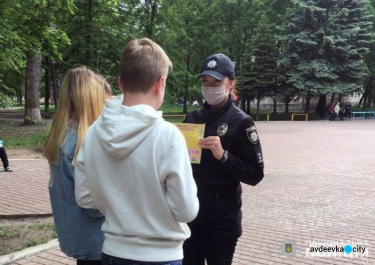 В Авдеевке полицейские призвали взрослых позаботиться о безопасности детей на дороге