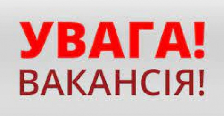 В Авдіївці відкрито вакансії в філіалі іноземного підприємства