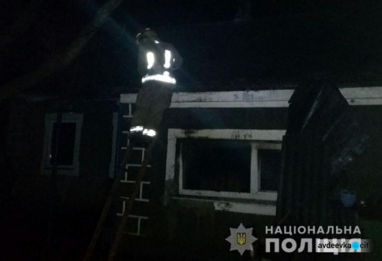 Полиция Авдеевки выясняет причины смертоносного пожара: опубликованы фото