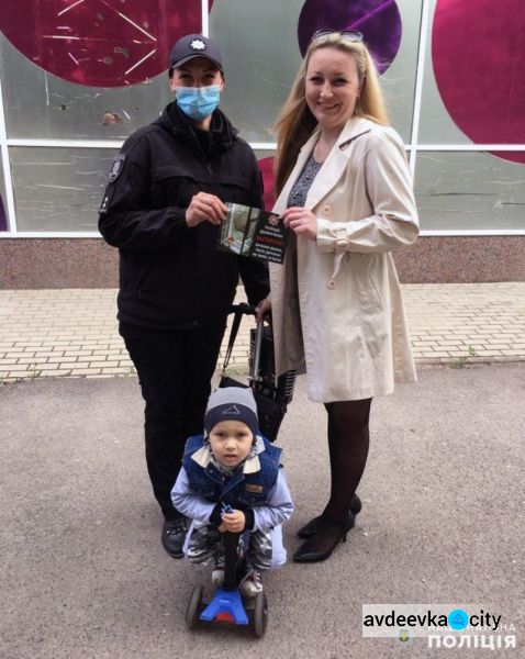 Полицейские Авдеевки призвали родителей не оставлять детей без присмотра