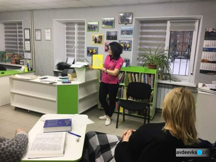 В Авдіївці презентували книгу про видатних жінок