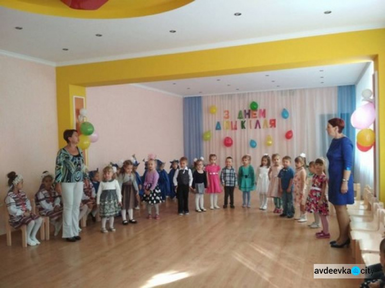 В Авдеевке отметили день дошкольного работника (ФОТО)