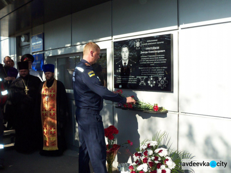 В Авдеевке увековечили память главного спасателя, погибшего в результате обстрела (ФОТО + ВИДЕО)