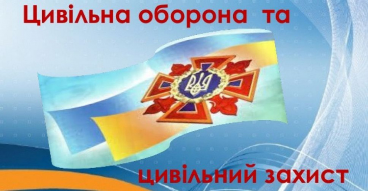 Главный по гражданской защите, мобилизации и обороне на Донетчине проведет прием в Авдеевке