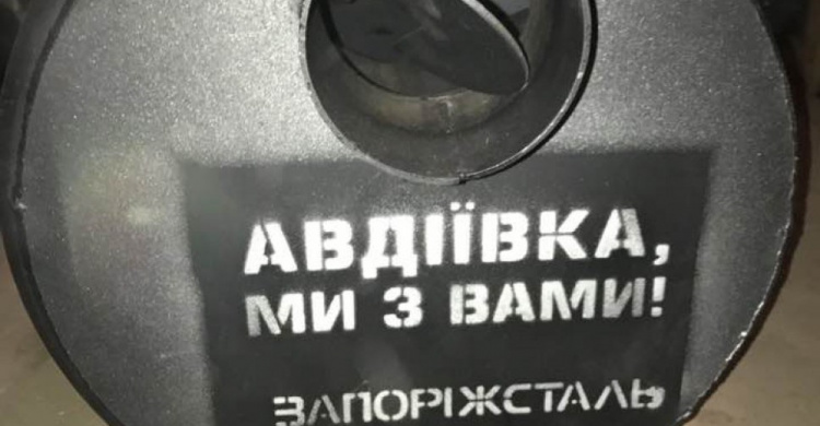 Авдеевка продолжает получать помощь от украинских предприятий (ФОТО)