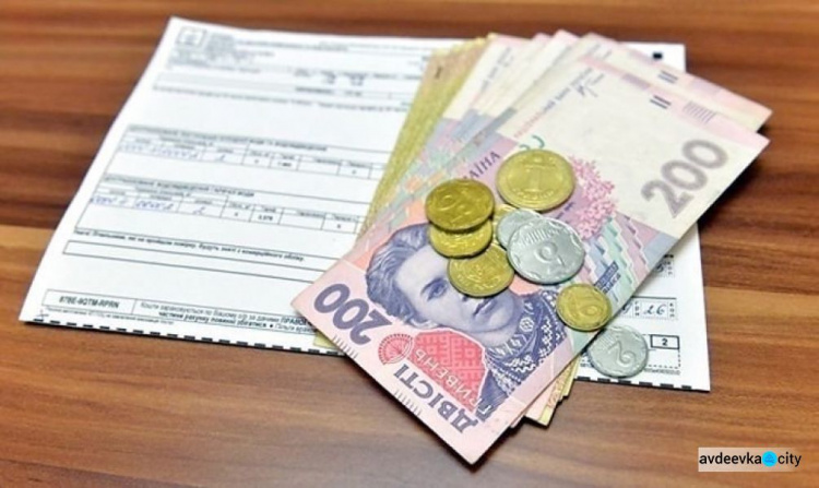 УСЗН Авдеевки информирует об изменениях в назначении субсидий