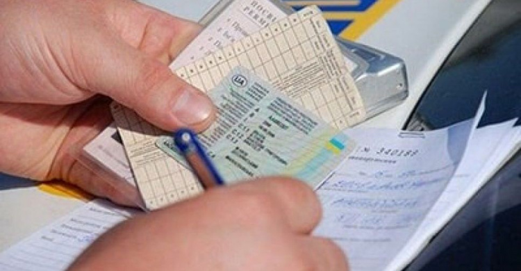 Как авдеевским водителям обменять права за полчаса: простая инструкция