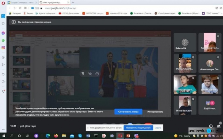 Для авдіївських школярів пройшов ряд тематичних уроківу рамках культурно-просвітницького проєкту «Донбас – це Україна!» 