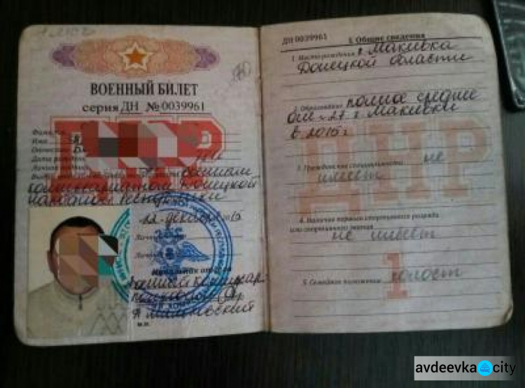 Ситуация на контрольных пунктах выезда и въезда на линии разграничения в зоне АТО