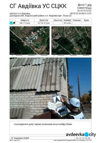 Два дома в прифронтовой Авдеевке получили повреждения в результате обстрела