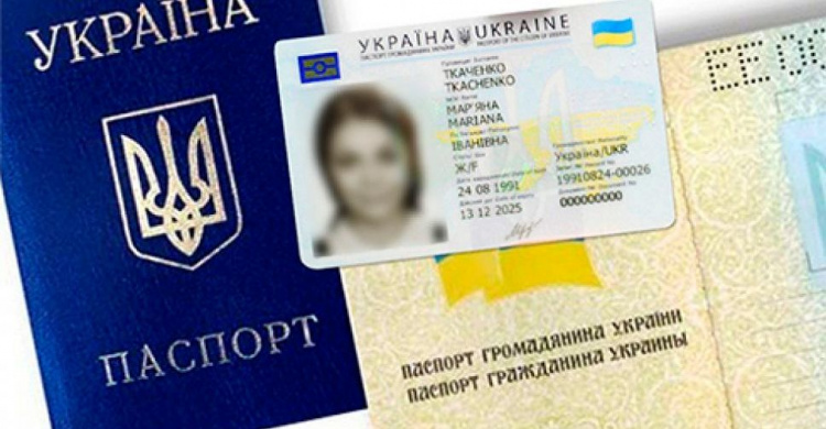 Подростки-переселенцы с пропиской в ОРДЛО получают украинские паспорта с "проблемой"