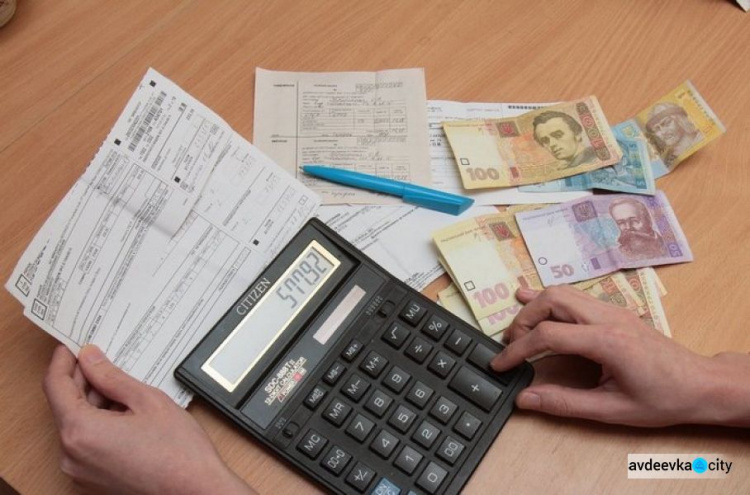 Авдеевское УСЗН приглашает оформить субсидию