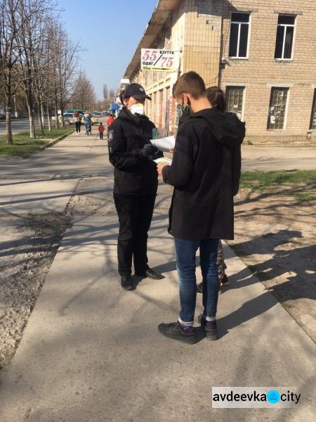 Авдеевские коксохимики и полицейские объединились в борьбе против коронавируса (ФОТОФАКТ)