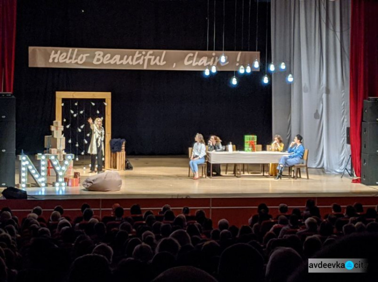 Киевские артисты пригласили авдеевцев на «Девичник»