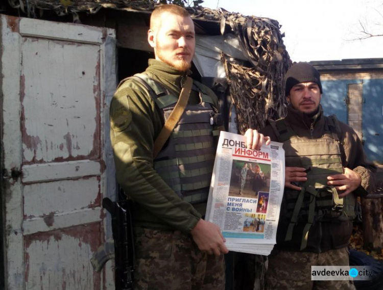 Авдеевские «симики» порадовали военных