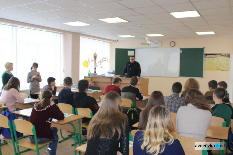 Спасатели Авдеевки учили детей эвакуироваться (ФОТО)