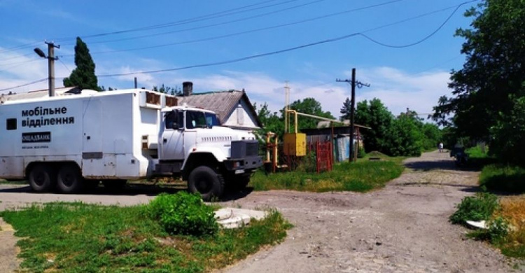 Мобильный офис «Ощадбанка» приезжал в Авдеевку