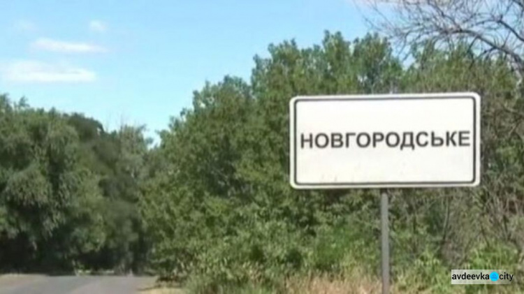 Новгородское может снова стать Нью-Йорком