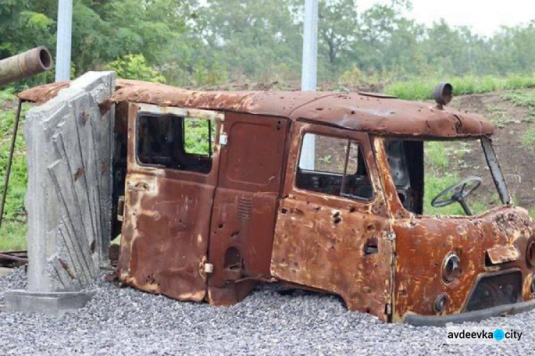 В Авдіївці  вшанували пам’ять захисників України, які загинули у боротьбі  за незалежність, суверенітет і територіальну цілісність 