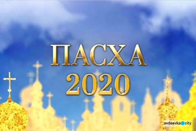 Власти Авдеевки обратились к жителям города