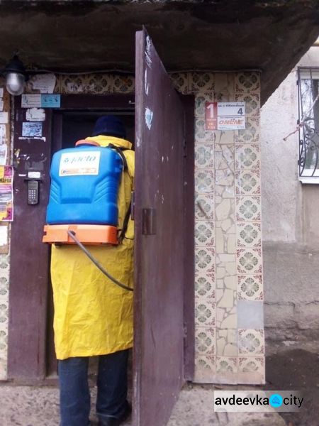 В Авдіївці продовжують протиепідемічні заходи з дезинфекції під‘їздів