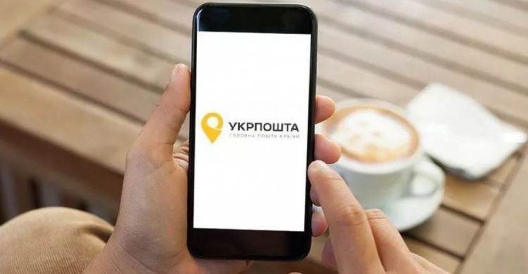 Мобільний застосунок «Укрпошта»: як користуватися послугою
