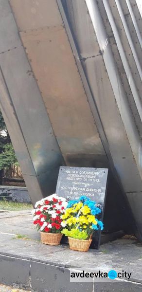 В Авдеевке отметили День освобождения Украины (ФОТО)