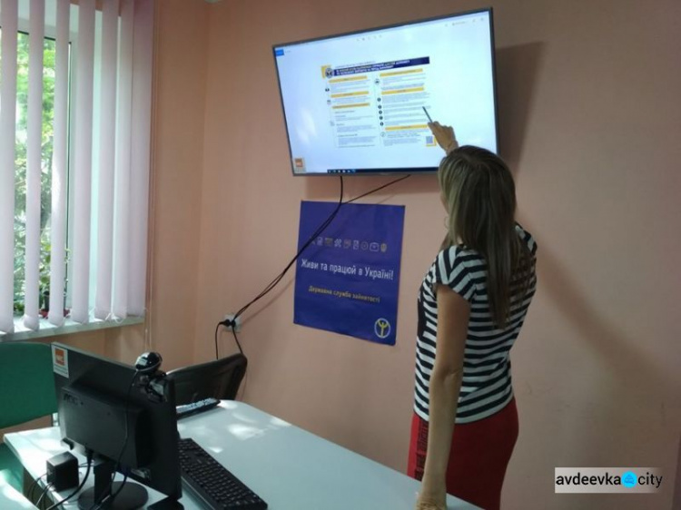 В Авдеевке поддерживают малый и средний бизнес