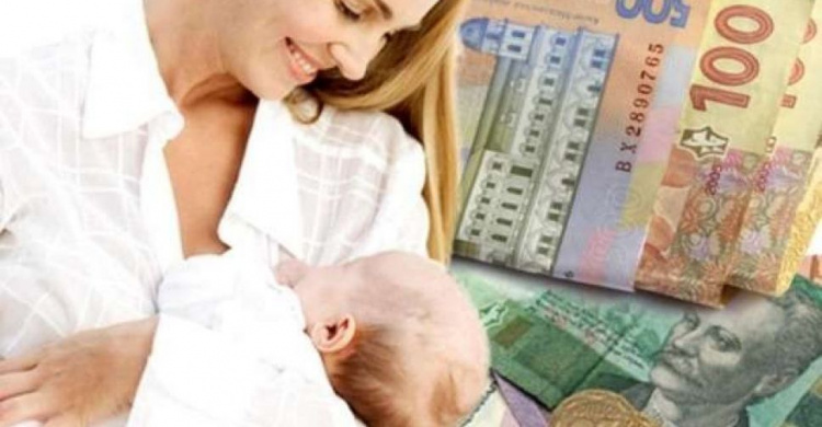 В Україні підвищили виплати на дітей: 